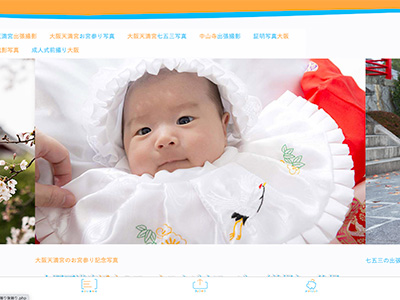 スタジオアージュ